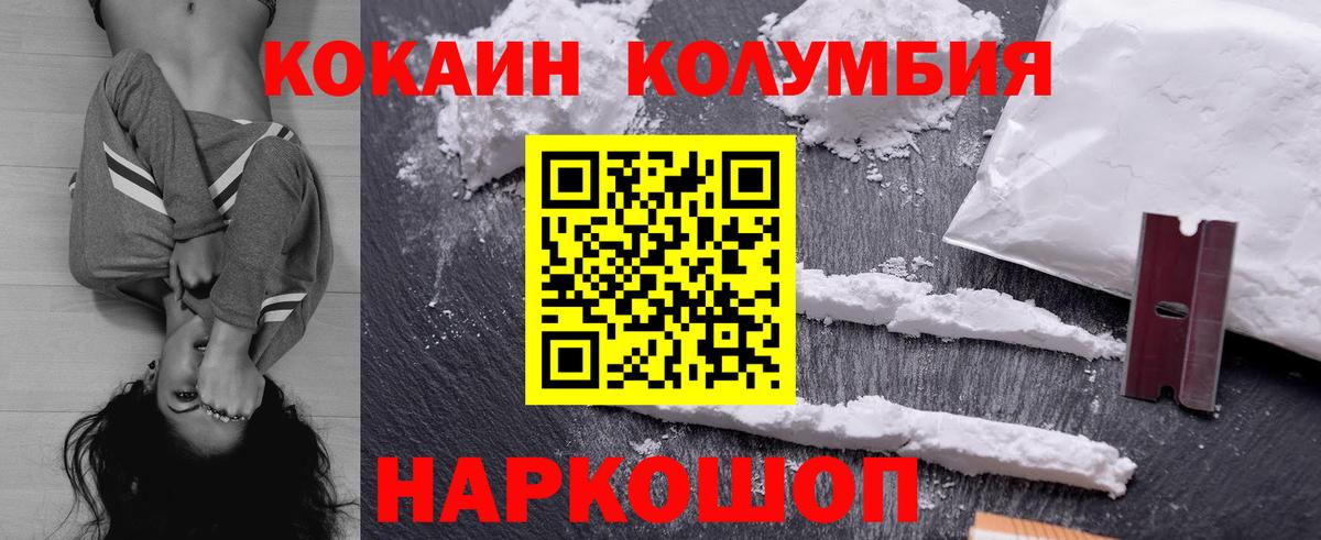 Ревда  COCAIN  Вход с VPN  КОКАИН VHQ  COCAIN 98% 