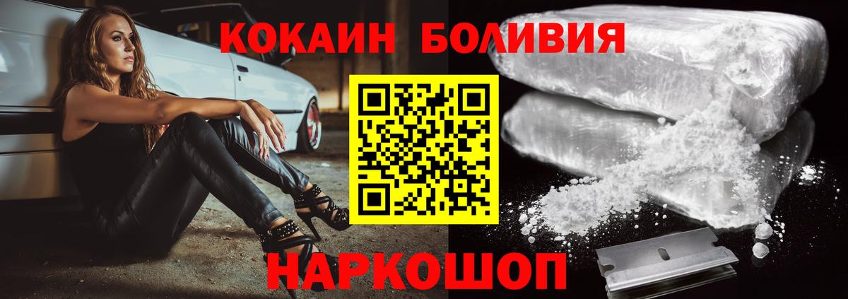 Cocaine Эквадор Ревда