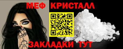 меф Первоуральск