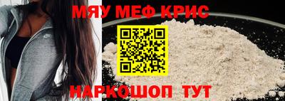 альфа пвп Пенза