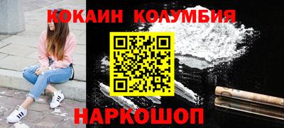 тгк Партизанск