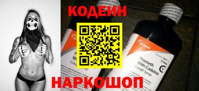 тгк Партизанск