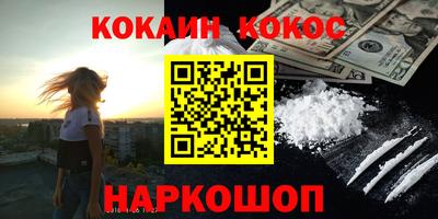 меф Первоуральск
