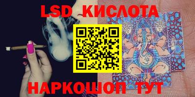 тгк Партизанск