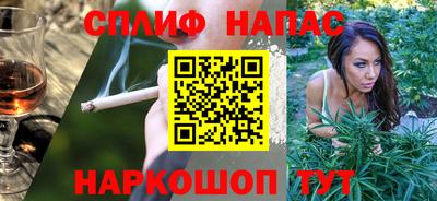 тгк Партизанск