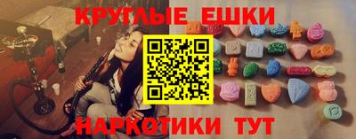тгк Партизанск