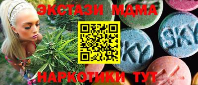 меф Первоуральск