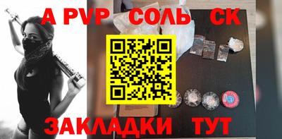 тгк Партизанск