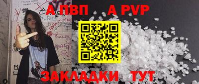 тгк Партизанск