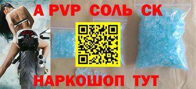 меф Первоуральск