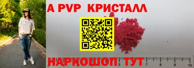 меф Первоуральск