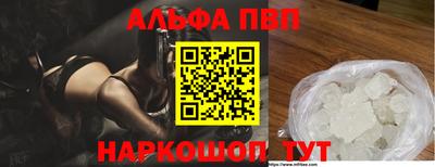 меф Первоуральск