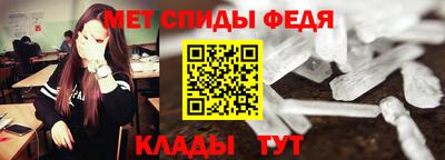 меф Первоуральск