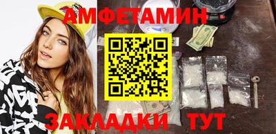 альфа пвп Пенза