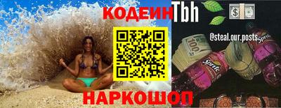 меф Первоуральск
