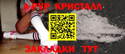 тгк Партизанск