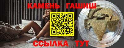 тгк Партизанск
