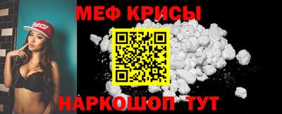 альфа пвп Пенза