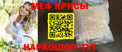 меф Первоуральск