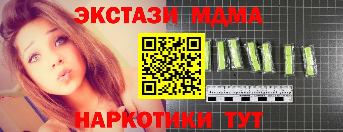 MDMA VHQ Ревда