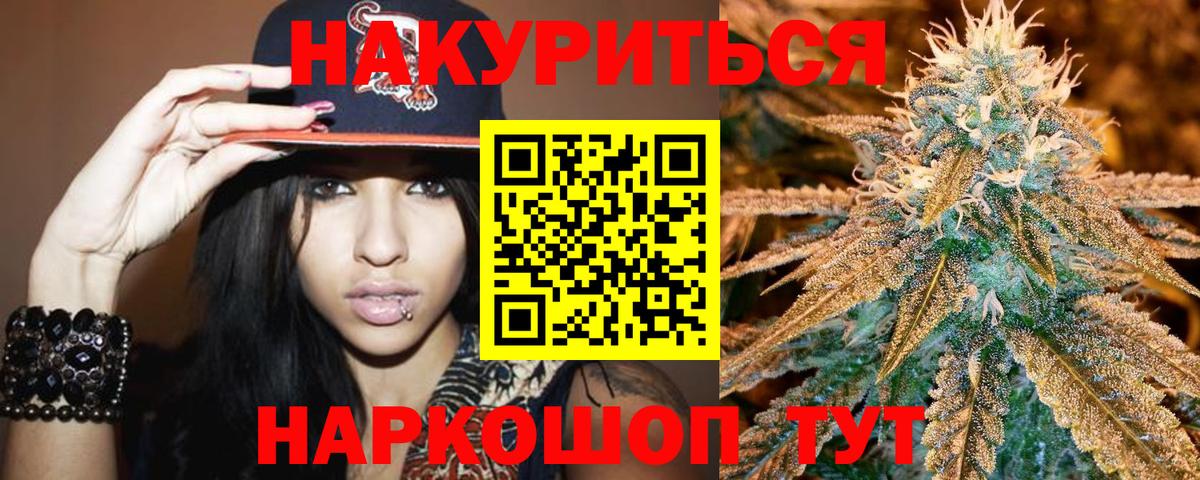 МЕТАДОН  Вход с VPN  Кетамин  Ревда  АМФ кристаллы  Меф МЯУ МЯУ кристаллы  ГАШ 